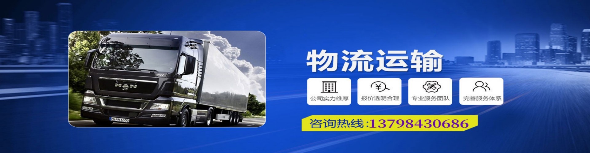 柳州到香港物流公司,柳州到台湾快递公司，柳州澳门货运公司